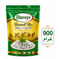 رز كبسة 1121 أبو ويس 900غ × 20 