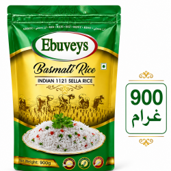 رز كبسة 1121 أبو ويس 900غ × 20 