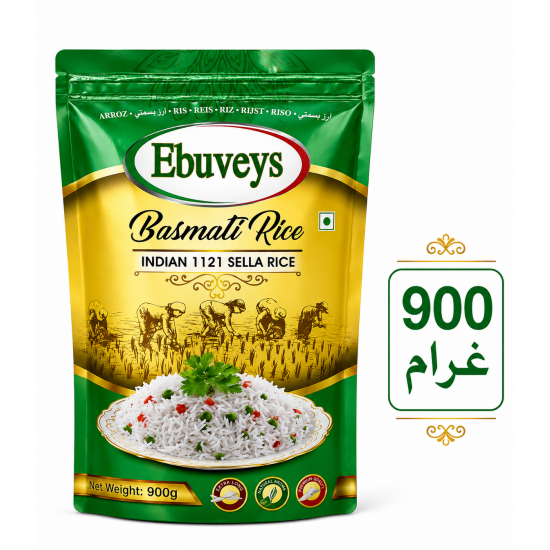 رز كبسة 1121 أبو ويس 900غ × 20 