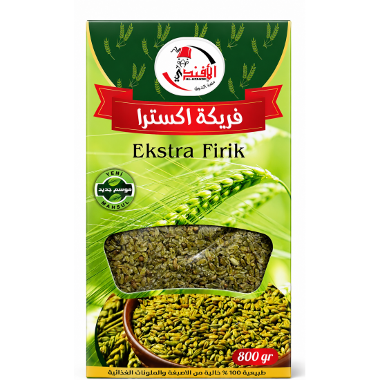 فريكة الافندي 800غ × 10