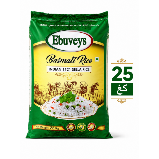 رز كبسة 1121 أبو ويس 25 كغ كريمي