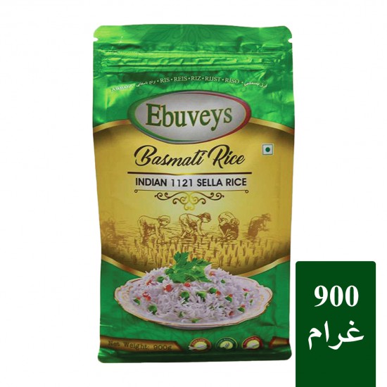 رز كبسة 1121 أبو ويس 900غ × 20 