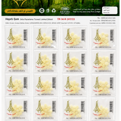 مسكة  ظرف الاموي × 20