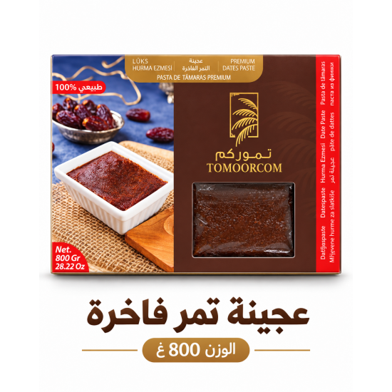 عجينة تمر تموركم 800 غ × 12 