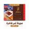 عجينة تمر تموركم 800 غ × 12 