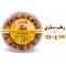 تمرسكري 500 غ × 10 