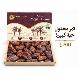 تمر مجدول 700 غ حبة كبيرة 