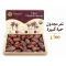 تمر مجدول 700 غ حبة كبيرة 
