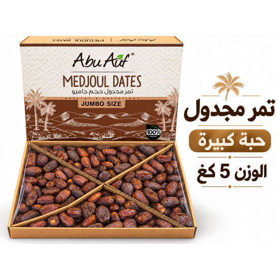تمر مجدول 5 كغ حبة كبيرة 