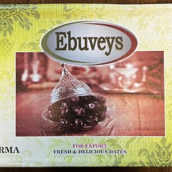 تمر ابو ويس 5 كغ موسم 2026 