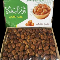 رطب سكر 3  كغ 