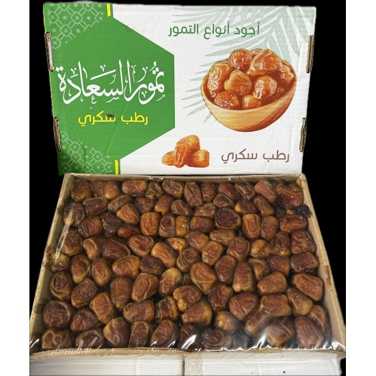 رطب سكر 3  كغ 