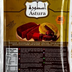 عجوة تمر الاسطورة 700غ × 20 