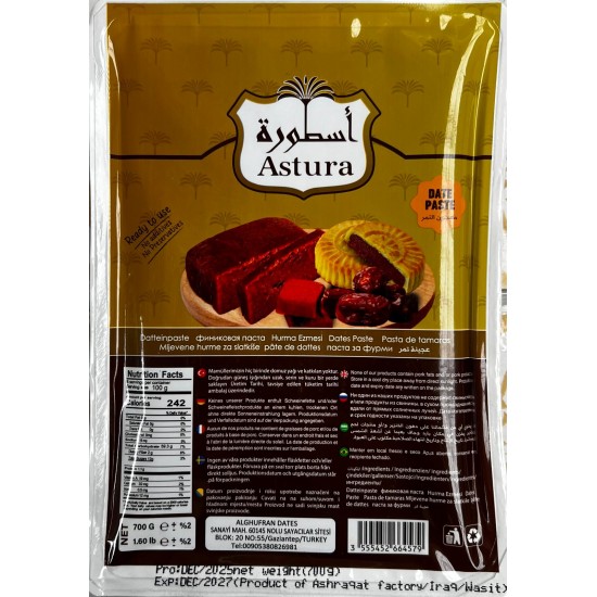 عجوة تمر الاسطورة 700غ × 20 