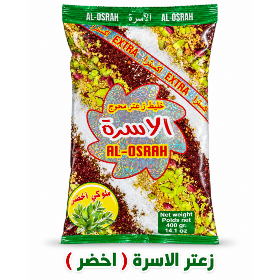 زعتر الاسرة اخضر × 24 