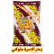 زعتر الاسرة احمر × 24 