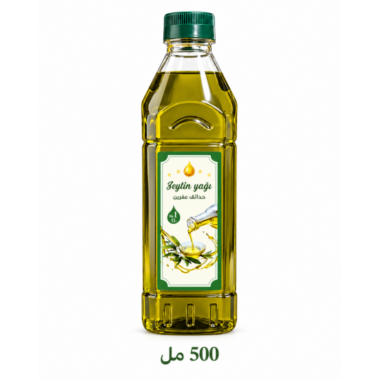 زيت زيتون حدائق عفرين 500 مل × 20 