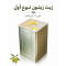 زيت زيتون نوع اول 17 كغ قائم 