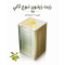 زيت زيتون نوع ثاني 17 كغ قائم 