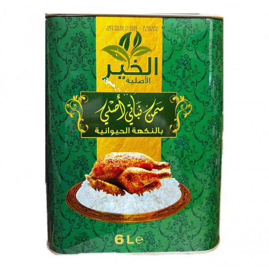 سمنة الخير 6 ليتر 