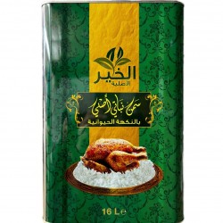 سمنة الخير 16 ليتر 