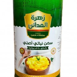 سمنة حيواني زهرة المدائن 1 كغ × 12 