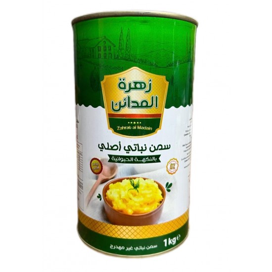 سمنة حيواني زهرة المدائن 1 كغ × 12 