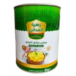 سمنة حيواني زهرة المدائن 2 كغ × 6