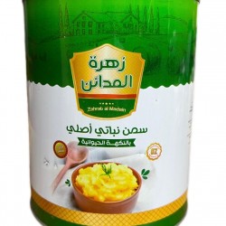 سمنة حيواني زهرة المدائن 2 كغ × 6