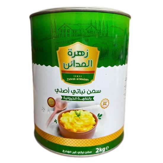 سمنة حيواني زهرة المدائن 2 كغ × 6