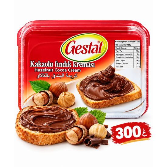 شوكولا كيستات 300غ × 24 