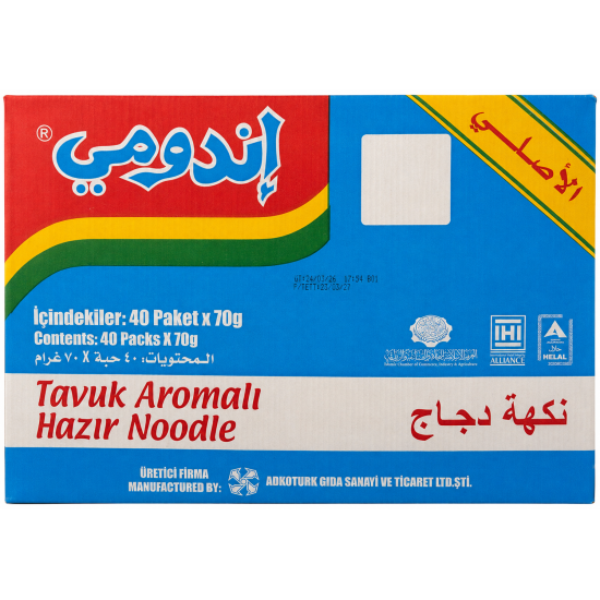 اندومي دجاج 75 غ * 40