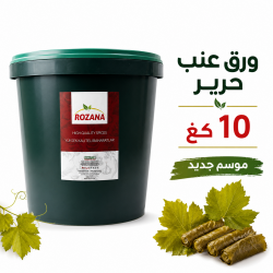 ورق عنب سطل 10 كغ 