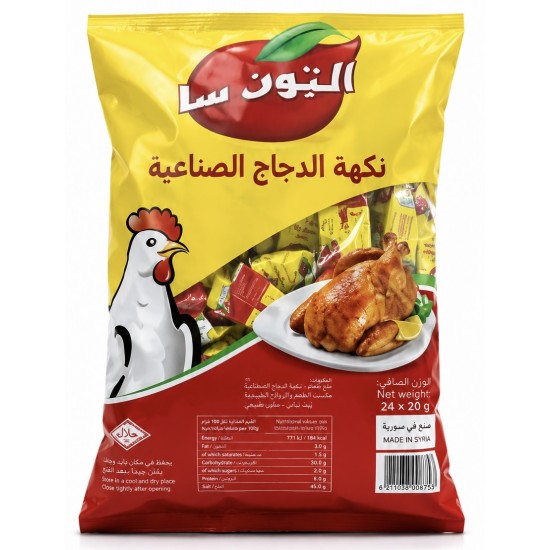 كيس ماجي تونسا شريط