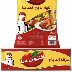 طرد ماجي تونسا شريط * 6