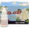 اصنص ماء زهر الاموي × 12 