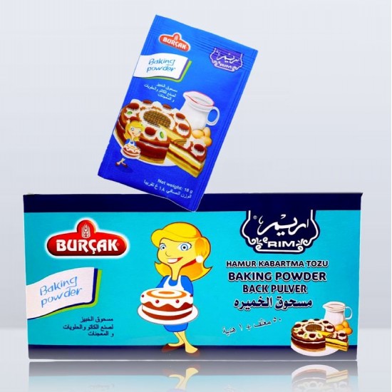 بكمبودر ريم ازرق 1 قطعة 