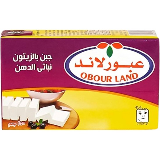 جبنة عبور لاند بطعم الزيتون 250 غ