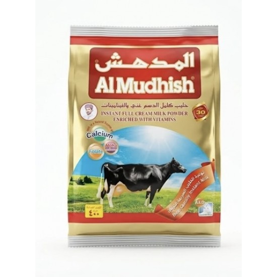 حليب مدهش 400 غ الاصلي