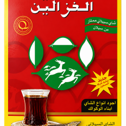 شاي غزالين 250 غ