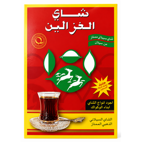 شاي غزالين 250 غ