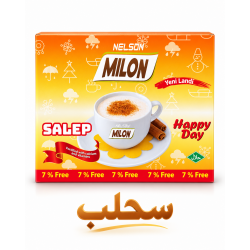 سحلب 48 ظرف 