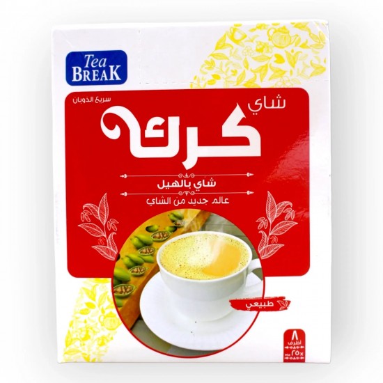 شاي كرك بالهال 