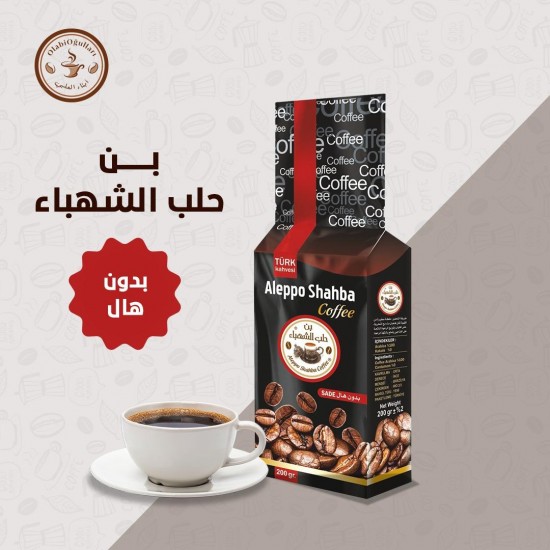 بن حلب الشهباء سادة 200 غ × 12 