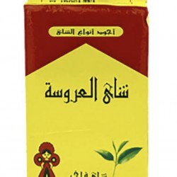 شاي العروسة 250 غ 