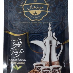 قهوة عربية حبة هال 50 غ × 1 علبة قهوة عربية حبة هال 50 غ × 1 علبة