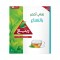 شاي الربيع اخضر بالنعناع 100 ظرف