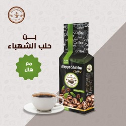 بن حلب الشهباء هال 200 غ × 12