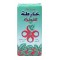 متة خارطة خضرا × 20 