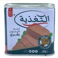 مرتديلا تغذية بقري وسط 